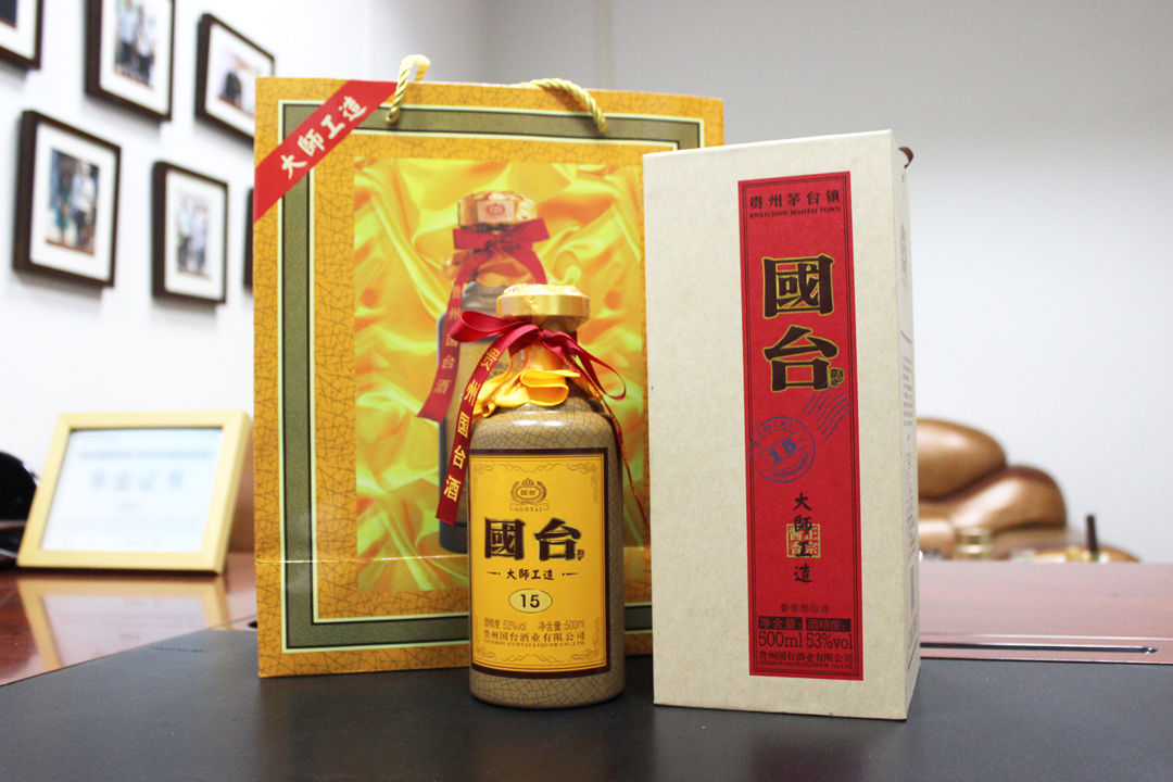 “中國風”國酒茅臺俄羅斯白面?？埌b解析