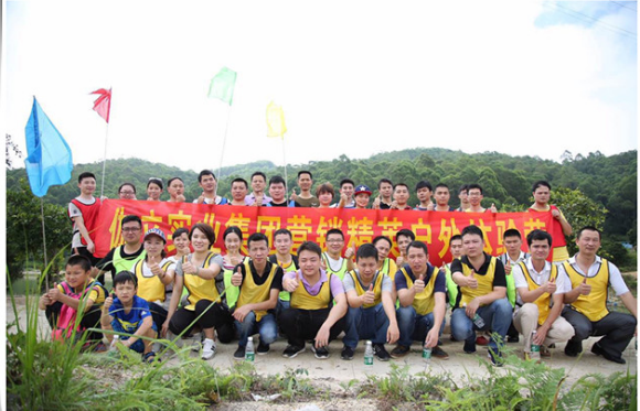 其樂融融，伽立實(shí)業(yè)集團(tuán)大嶺山森林公園戶外拓展嗨翻天?。?！
