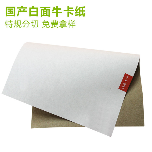 小規(guī)格牛皮紙、白牛皮紙平張切紙機(jī)日常保養(yǎng)注意事項(xiàng)