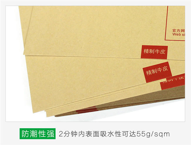 精制牛皮紙有什么特點(diǎn)？精制牛皮紙有哪些應(yīng)用？